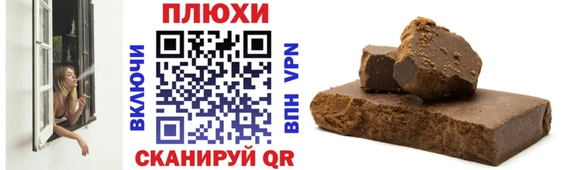 Купить МДМА  Конопля  Cocaine  Псилоцибиновые грибы  Меф  Гашиш  Инта