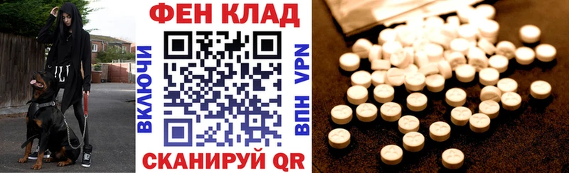 Купить где  Инта  Амфетамин 97% 