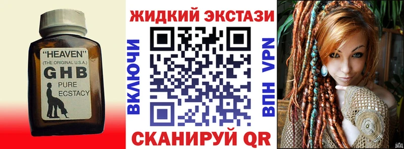 Купить где  Инта  Бутират буратино 