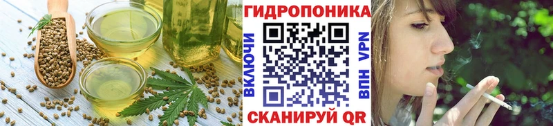 Cannafood конопля  Купить  Инта 