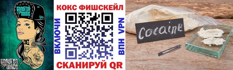 КОКАИН Columbia  Купить где  Инта 