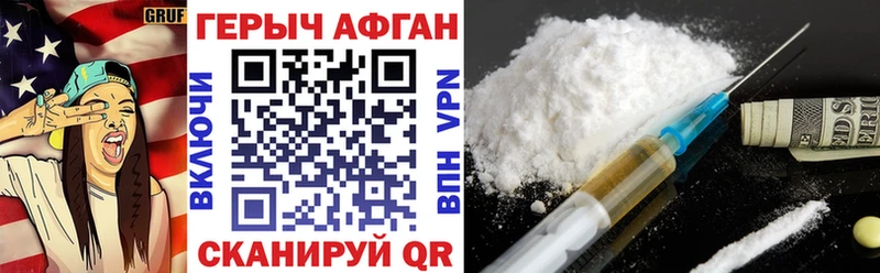 Героин белый  Купить закладки  Инта 