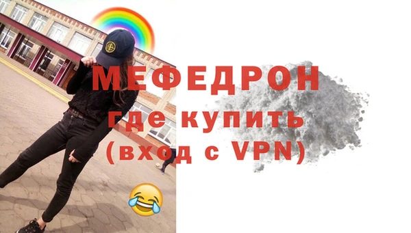 гидра Надым