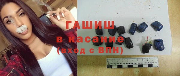 бутират Наволоки