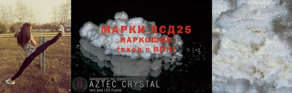 бутират Наволоки