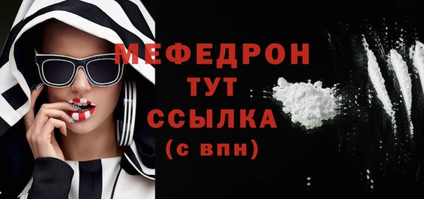 гидра Надым