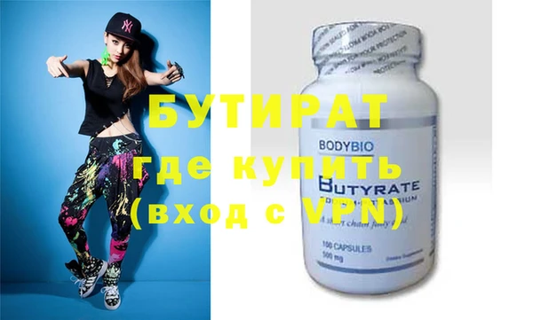 MDMA Навашино