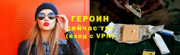 MDMA Навашино