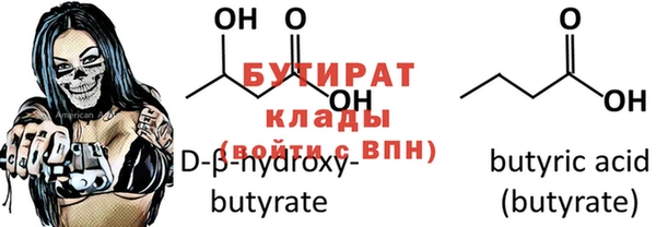 MDMA Навашино