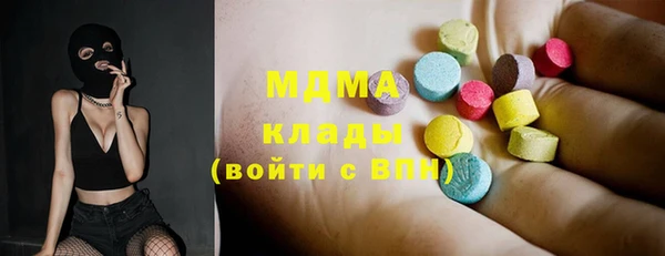 MDMA Навашино