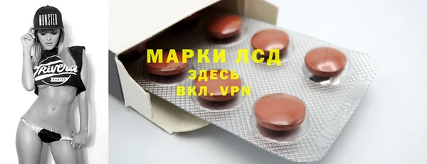 гашишное масло Нефтекумск