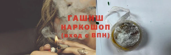 бутират Наволоки