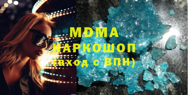 MDMA Навашино