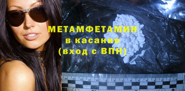 MDMA Навашино