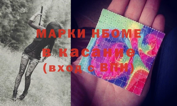 MDMA Навашино