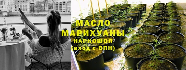 бутират Наволоки