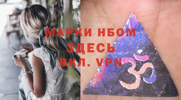 MDMA Навашино