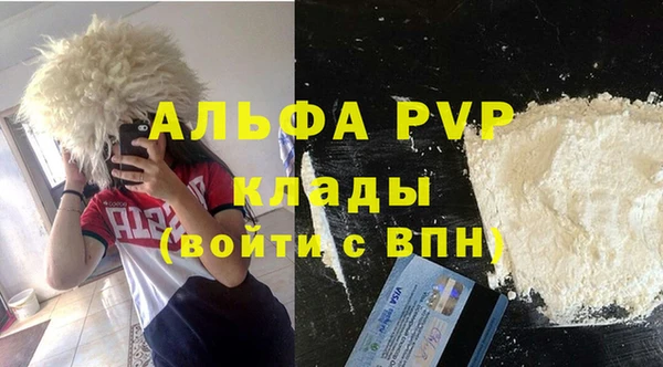 бутират Наволоки