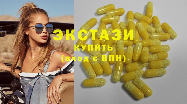 бутират Наволоки