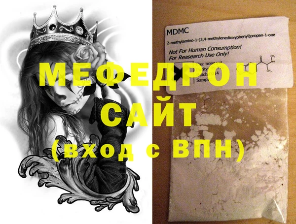 меф VHQ Нефтегорск