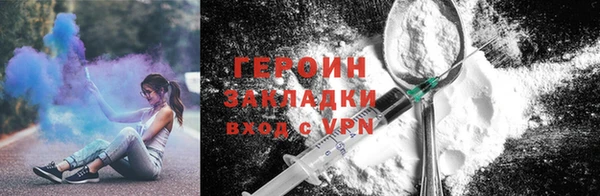 MDMA Навашино
