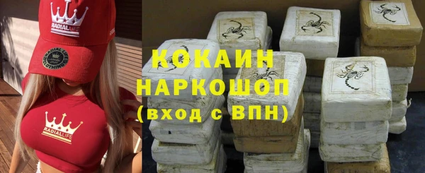 бутират Наволоки