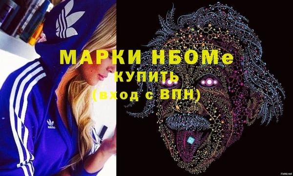 бутират Наволоки