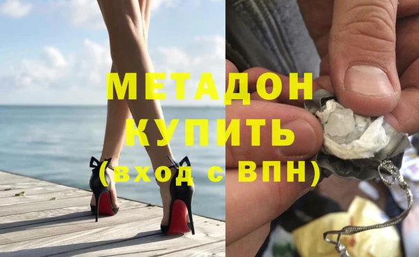 гидра Надым