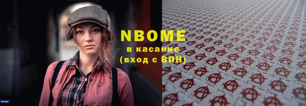 бутират Наволоки