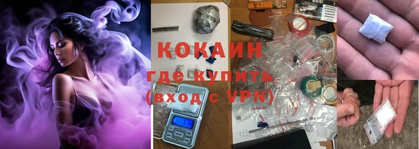 бутират Наволоки