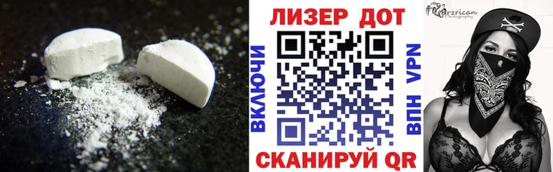 LSD-25 экстази кислота Купить Инта