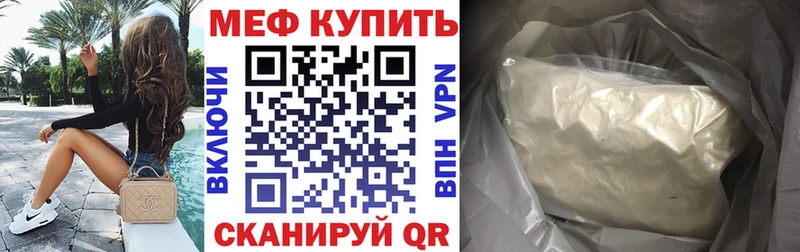 Купить где  Инта  Мефедрон кристаллы 