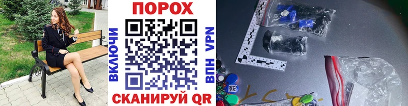 МЕТАМФЕТАМИН мет  Купить  Инта 