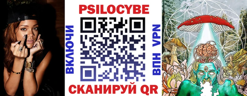 Купить где  Инта  Галлюциногенные грибы GOLDEN TEACHER 
