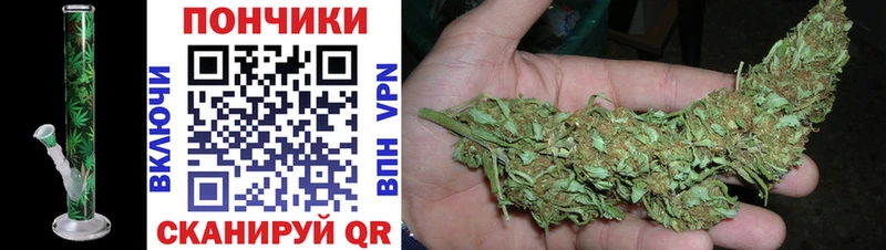 Марихуана White Widow  Купить где  Инта 